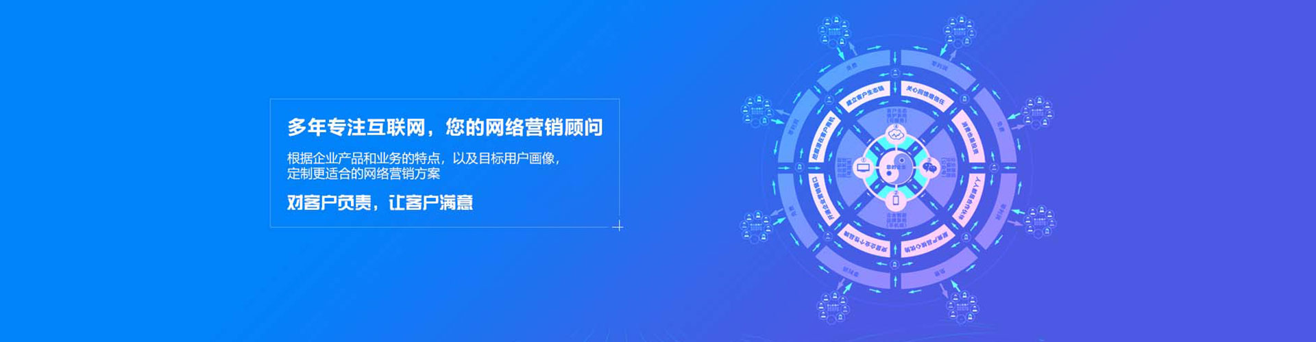 三芝竞价推广开户